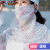 唯姿秀マスク女性韓国版ネット紅新款ファッション耳日烧け止めマスク民族風花型多機能創意項ティッシュブルースタイル耳掛金