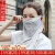 上海のストーリの氷糸の頭巾の女性の日焼け止めマスクのマフラーの顔をかばって首のカバーの自転車をかばって日よけマスクの夏季PG 002小花の灰色の平均コードに乗ります。