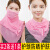 韓国の日焼け止めマスク首のガーゼ女性夏の通気運転全顔マスク三角スカーフ女性2.米色の小花