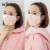 Tsufulマスク女性韓国版夏の日焼け止め防塵通気性により、呼吸しやすい薄タイプの学生用マスクピンクが洗えます。