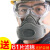 &防塵マスクは工業粉塵電気溶接灰粉ほこり専用禁煙カバーで、バッチ溶接工専用マスク（60枚の濾過綿を送る）を洗浄できます。