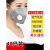 盾は防塵マスクのスモッグpm 2.5透過性工業の粉塵を保護し、粉塵を磨き上げてはいけません。呼吸しやすい男女の白い頭を40匹装着してください。（独立包装）