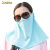 JUNIPER夏の日の丸止めマスク女性の紫外線防止マスクマスク顔保護ネックシート防塵防風カバー通気性マスク青色