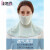 佳妍尚夏の日焼け止めマスク女性屋外通気性薄手タイプ紫外線防止マスク首の全顔を保護します。夏のピンク