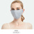 Solo Suny日焼止めマスク女性紫外線防止シート通気性夏露鼻開口通気マスクで吸気性のある男性灰色の夏スタイルを洗えます。