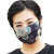 ネオン春夏桑蚕糸マスク日焼け止め紫外線防止女マスク薄手の通気性を高めた個性的でスタイリッシュな韓国シルクマスクのシルクサテン（新版）
