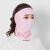ネオン日焼止めマスク女性夏マスク薄手タイプ通気カップル屋外自転車で首を保護します。全顔日除け焼け止め大マスク男雪芽マスク