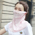 夏の日や止めマスク女性通気ケアネク夏マスク全颜アイマススク薄い手タイプロの花々ピンク