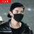 亨亜晟黒のマスクは男女の湿ったタイプの個性があります。冬季のファッション韓国版は防塵して空気を通します。