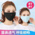 紫外線防止マスク夏戸外大マスク女子ファッション韓国版通気日焼け止め紫外線カット桜粉（開口タイプ）