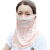 【2つ買います。1つ差し上げます。】日本焼け止めマスク女性マスク全顔ガーゼ顔カバー紫外線防止マフラー付きネッカチーフ夏薄い首カバーマスクの小花柄【白】