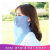 【スポーツフィットネス】女性の夏の焼け止めマスク薄目の通気性で、息がよく出て、鼻マスクで首をかばうマスクの純色ブルー