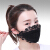 日本焼け止めマスク女性夏网红薄款通気マスク防塵ファッション韓国版潮款女神レースマスク白