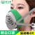 康防工業粉塵マスクは康N 3800防塵マスク/工業防塵/セメント粉/研磨塵/4枚の濾過綿セットマスクを保証する。【10枚の濾過綿を追加する】