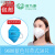 防塵マスク一度に通気するマスク工業粉塵磨きスプレー煤保護康マスク9600耳帯式ブルー50匹