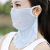 マスク女性夏新型女性マスク防塵紫外線防止マスク日焼け止め花刺繍アウトドアライドスポーツアイスコットンマスク薄いブルー1個