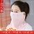 上海のストーリの氷糸の頭巾の女性の夏の日焼け止めマスクの首カバーの保護の首の顔のスカーフの自転車の日よけ保護の顔のマフラーのマスクPG 001雪の芽の色の氷糸のマスクの平均サイズ