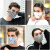 中古の煙を防ぐマスク煙を防ぐ綿マスク男性女性防塵防塵防塵防塵スモッグ保温できます。息を吸いやすい黒い韓国版の湿気を洗うことができます。個性的な維康純黒（男性用）