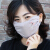 買ったら一日焼け止めマスク韓国版女性用春夏マスク学生用プリントを差し上げます。