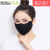 夏の日焼止めマスクを買います。女性の韓国版防紫純綿マスクは、春と秋の日よけマスクの薄いタイプで、息がよくなります。