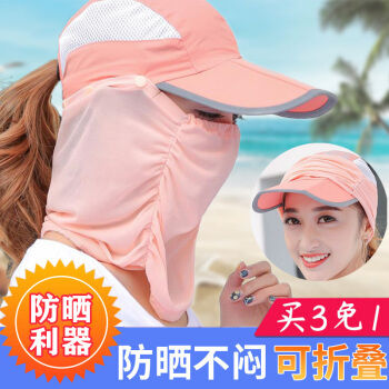 日焼け止めマスク女性夏場通気性紫外線対策カバーサンバイザー女性屋外全顔マスクマスクマスクマスクマスク顔防塵カバー首釣りカバー女性グリッドオレンジ8【3枚撮ります。1つは無料です。3つを選んでください。