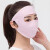 萌童装飾界日焼止めマスク女性紫外線対策ネック夏マスクは、顔の日焼止めで通気性を良くします。