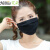 ネオンのシルクの日焼け止めマスク女性韓国版夏の薄い紫外線対策マスク男潮さんシルクのサンバイザーブルー水晶