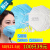康防工業粉塵マスクは康9600使い捨て防塵マスクとして、通気ヘッド着用型工業粉塵炭鉱では洗濯できません。
