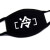 カルタの新型マスク男女夏物薄タイプの日本焼け止めファッション韓国版カップル漫画かわいい黒の骑行防塵防風純綿透過性KZ-7002