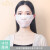 OKOJ日焼止めマスク女性夏の紫外線対策防湿防塵で、氷糸露鼻を洗うことができます。