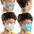 KN 95頭装着型防塵マスク工業粉塵研磨・内装炭鉱作業場の男性防毒通気性一次恵友折り畳み活性炭は呼吸弁20本があります。