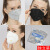 【平価熱推】健康環境保護マスク一度に防塵し、工業粉塵を防ぐために、灰の女性男性が塗装を磨き、電気溶接タバコのにおいがかすみます。店に入ると、券6階の高濃度粉塵灰50枚が独立包装ではありません。
