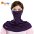 台湾UV 100保護ネックサンバイザー女性夏紫外線防止通気日焼け止めマスク71358暗紫色F