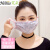 ネオン夏季マスク女性純綿韓国版薄焼き止めマスク女性紫外線防止レースマスク