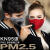 煙霧防止マスク防塵pm 2.5通気性があり、男女の喫煙防止効果に優れています。