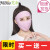ネオン春の夏のマスク全顔アイスクリームの日焼け止めマスク女性の紫外線防止マスクの薄いタイプの通気性を高めます。