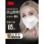 3 Mマスク防塵・通気性・夏季薄いタイプの日焼止めスモッグPM 2.5男女防塵マスクKN 95バルブ付き独立KN 95 9501 V+耳帯式30本（快適
