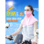 夏の紫外線対策マスク薄いマスクオープン自転車のベールで首を保護する全顔[袖カバー+マスク]-浅蓮灰