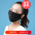 【特価】ハイエンド品質の日焼け止めマスク紫外線対策男女春夏薄手のアイスマスク防塵透過性の高い夏の日には、鼻の穴が開いています。