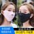日本日焼け止めマスク女性ファッション新品春秋季紫外線カット鼻が薄くて通気性が良く、目尻をかばうカップル屋外ライドマスクピンク