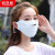 兪兆林（YUZHAOLIIN）日焼止めマスク夏薄手防塵通気性男女氷糸防塵マスク紫外線防止黒耳掛けタイプ2点黒X 2平均サイズ