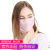 韓国VC CM 99107日焼止めマスク女性夏防塵空気を吸いやすく、快適薄マスク男性女性ファッションマスクVVC夏季日焼け止め-ピンク