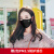 韓国VC秋冬の日焼け止めマスク女性用保温綿厚防塵スモッグ通気性と吸気性のある女性用ファッションを洗えます。冬スタイル防煙スモッグPM 2.5【ブラック】フリーサイズです。
