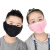 子供の保温性保護マスク防塵透過性が可愛い秋冬ファッション防風マスク男女子供のレジャー純色防寒マスク