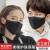 カップルのマスクの純綿男女の防塵防寒防寒マスク女性の冬の通気性は、黒い湿ったタイプの個性的な韓国版マスク【英字】2つの黒を洗うことができます。