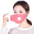 乖揚洋マスク女性純綿秋冬厚い保温防塵防塵スモッグPM 2.5ファッション通気性と吸気性があり、流行の赤格を洗浄できます。