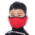 冬の純綿に厚い防風を加え、防寒防寒性防寒性防寒性防寒性のある子供用マスクです。