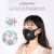 日本スモッグマスクを模した厚手のスポンジ＋黒い息バルブ（1個入り）。