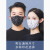 SOMUBAY防塵マスク女性韓国版の個性的なファッションプリントと防風冬かわいい防寒性と保温性に優れた通気性のあるKZ-13唐辛子口紅の均一サイズ