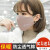 マスクの女性冬防塵保温マスクを着用しています。かわいい韓国版プリントの純綿騎行マスクです。女性の湿潤防寒防寒スモッグマスクは通気性があります。